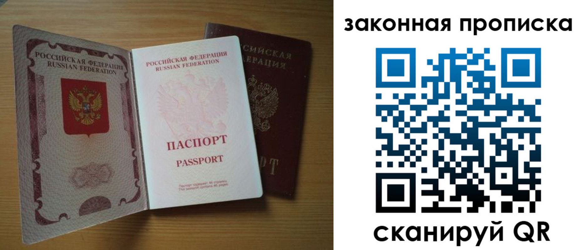 найти адрес прописки в Лангепасе